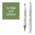 Маркер "Touch Brush" 235 зеленый сок GY235